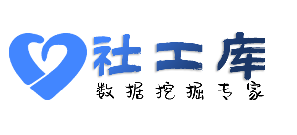 Hello World社工库海师宾馆开房记录